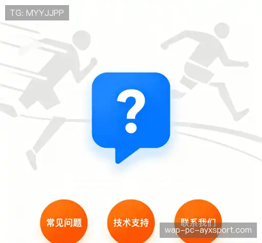 FAQ汇总